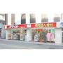ドラックストア　ドラッグストアスマイル鴨居南口店（ドラッグストア）まで707m