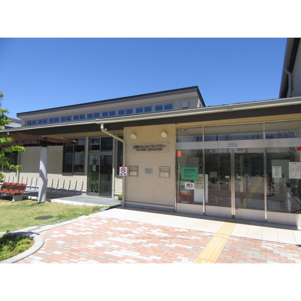 図書館　三郷市立図書館（図書館）まで729m
