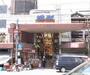 その他　出町商店街（その他）まで400m
