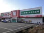 ドラックストア　ドラッグストアバイゴー 下藤沢店（ドラッグストア）まで248m