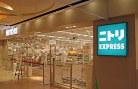 ホームセンター　ニトリオリナス錦糸町店（ホームセンター）まで367m