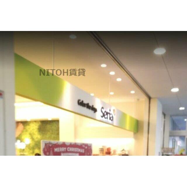 その他　セリア 横浜曙町店（その他）まで242m