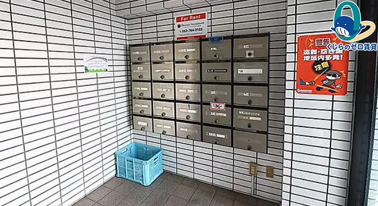 その他共有部分　★☆他社掲載も内見や契約可能！相見積もり大歓迎☆★