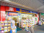 ドラックストア　くすりセイジョー鶴見店（ドラッグストア）まで762m