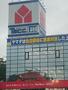 その他　ヤマダデンキ テックランド足立店（その他）まで634m