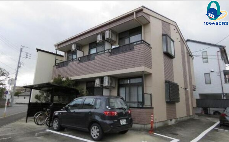 建物外観　くじらのゼロ賃貸は＼仲介手数料0円×初期費用最安×全国対応／