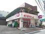 スーパー　まいばすけっと 西新井駅西口店（スーパー）まで441m