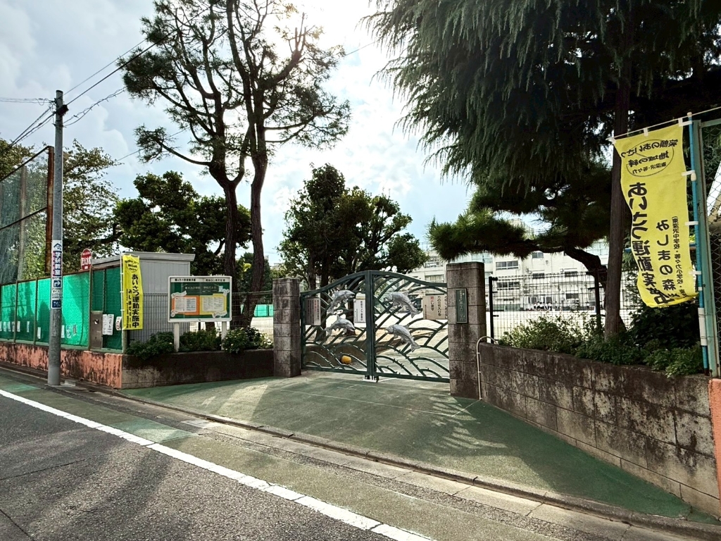 小学校　世田谷区立等々力小学校（小学校）まで864m