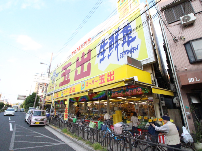 スーパー　玉出（スーパー）まで130m