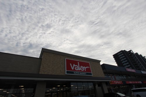 スーパー　valor(バロー) 勝川店（スーパー）まで488m