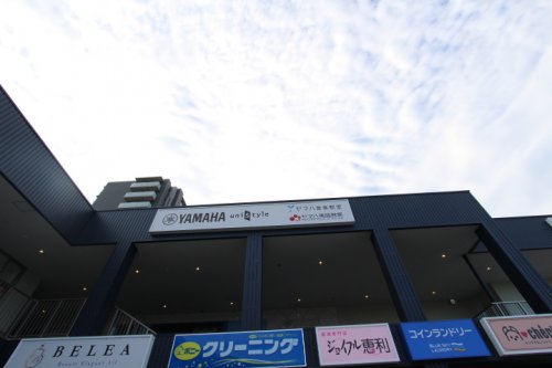 ショッピングセンター　ライフガーデン勝川（ショッピングセンター）まで479m