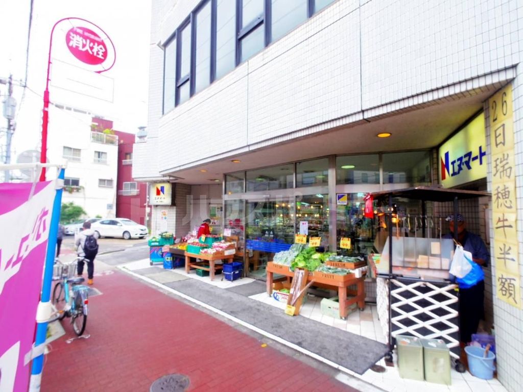スーパー　エヌマート　新三河島店（スーパー）まで380m