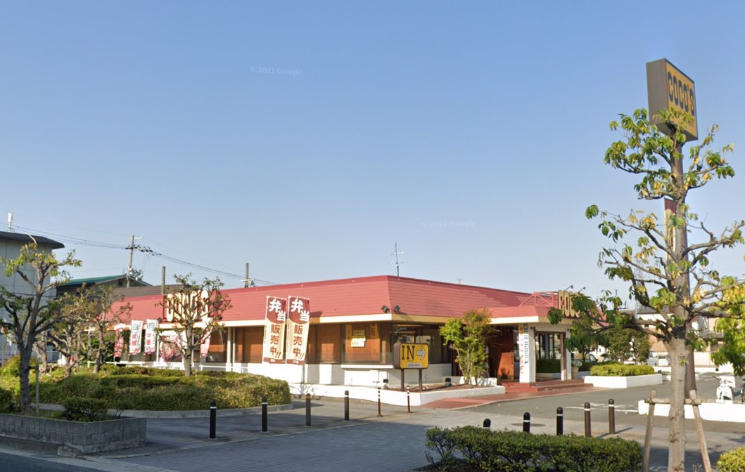飲食店　ココス 茨木鮎川店（飲食店）まで1117m