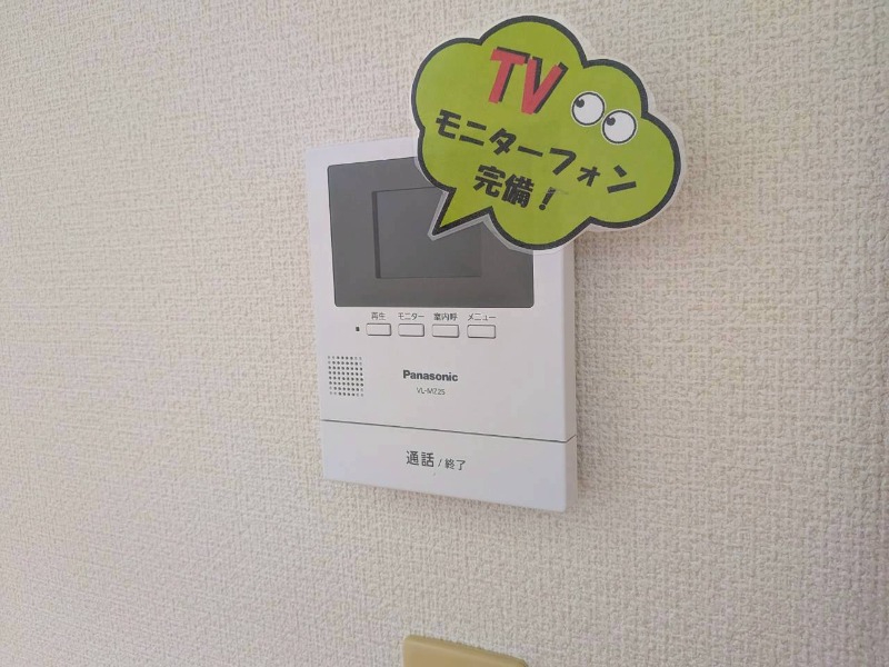 セキュリティ　ＴＶモニター付インターホンです。来客者の顔が見えるので安心！