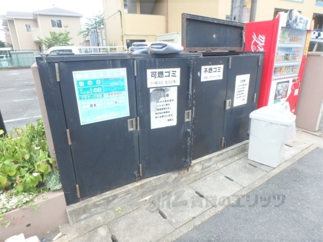その他共有部分　ゴミ収集場
