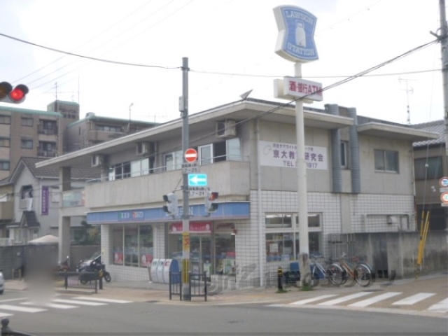 コンビニ　ローソン宇治五ケ庄店（コンビニ）まで930m