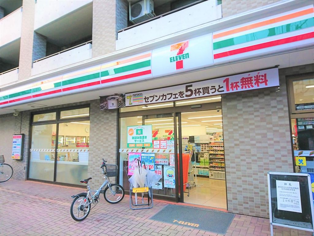 コンビニ　セブンイレブン中野中央中野通り店（コンビニ）まで100m