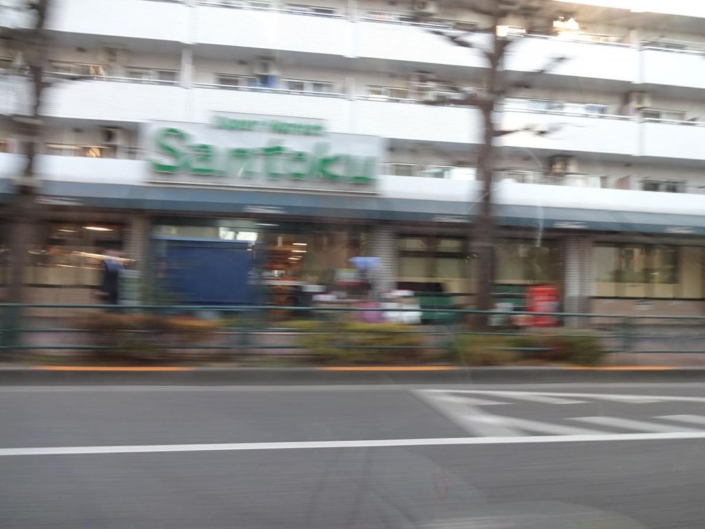 スーパー　スーパーマーケット三徳新中野店（スーパー）まで530m