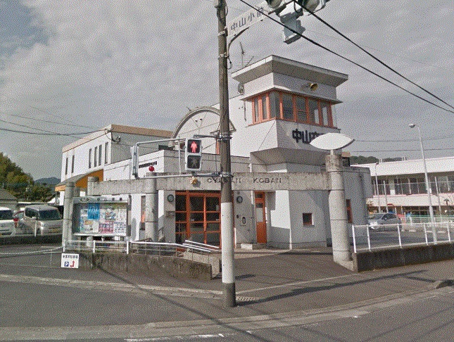 警察署・交番　鹿児島南警察署 中山交番（警察署・交番）まで1128m