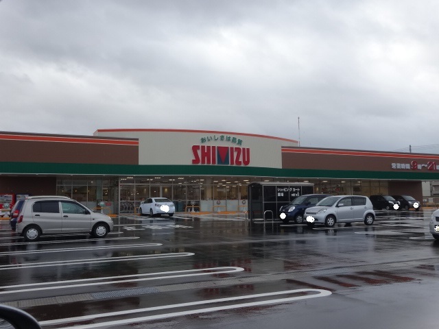 スーパー　清水フードセンター西内野店（スーパー）まで658m