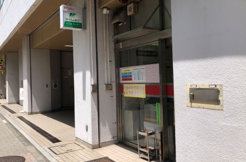 郵便局　文京関口一郵便局（郵便局）まで240m