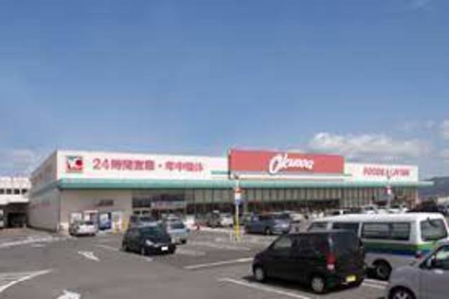 スーパー　オークワ田原本店（スーパー）まで2523m