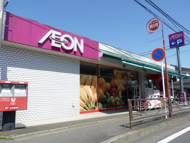 スーパー　まいばすけっと宮前小台店（スーパー）まで281m