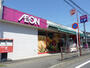 スーパー　まいばすけっと宮前小台店（スーパー）まで281m