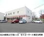 コンビニ　セイコーマート（コンビニ）まで508m