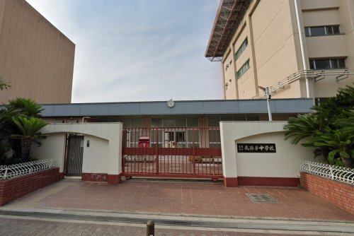 中学校　大阪市立我孫子中学校（中学校）まで967m