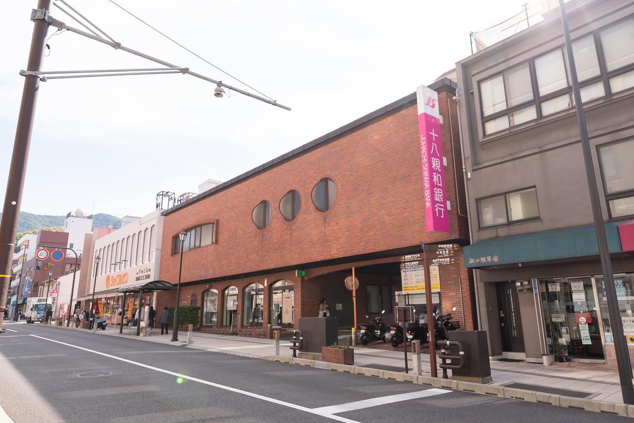 銀行　十八親和銀行（銀行）まで250m