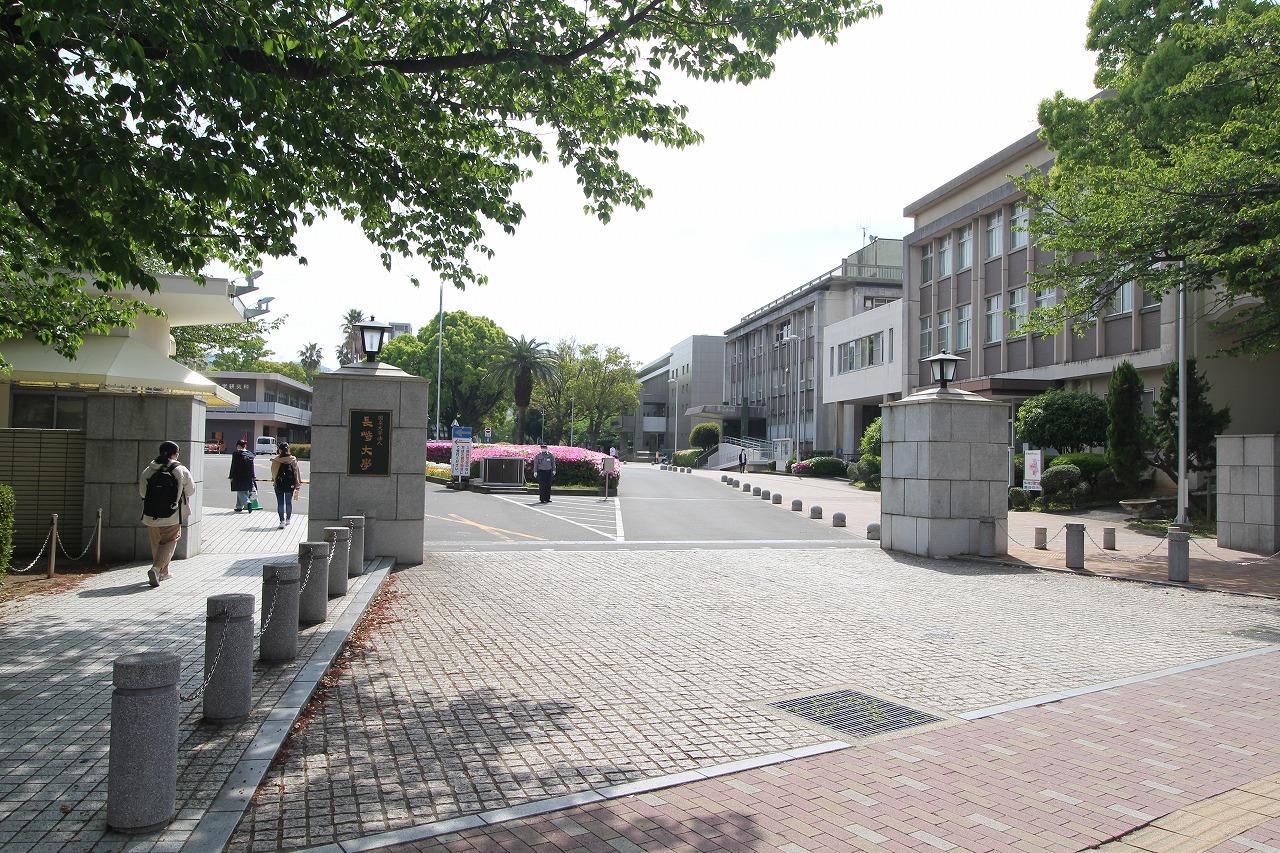 大学・短大　長崎大学（大学・短大）まで400m