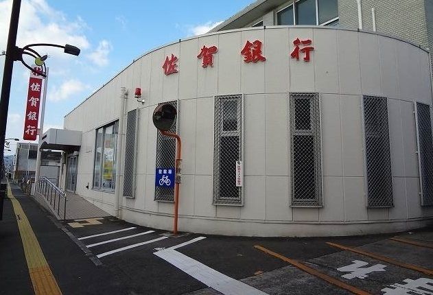 銀行　佐賀銀行小城支店（銀行）まで1900m