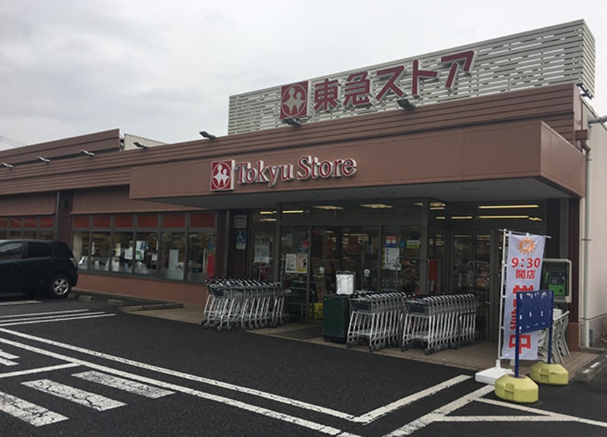 スーパー　東急ストアたちばな台店（スーパー）まで551m