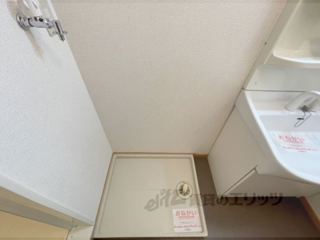 その他部屋・スペース　洗濯機置場