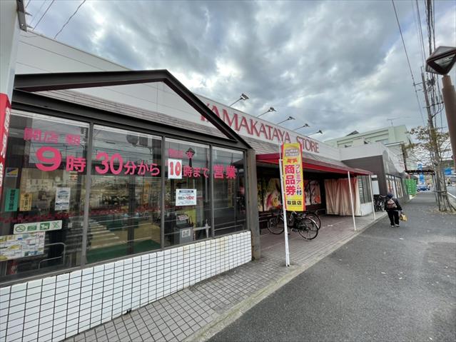 スーパー　（株）山形屋ストア／谷山店（スーパー）まで298m