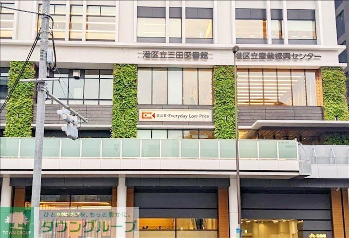 スーパー　オーケー札の辻店（スーパー）まで490m