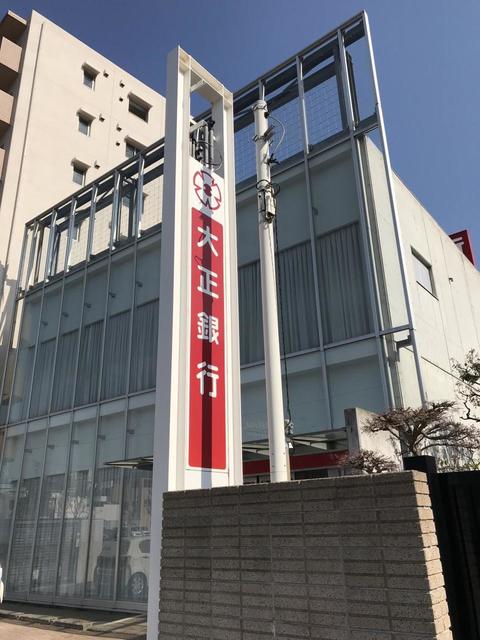 銀行　大正銀行神戸支店（銀行）まで656m