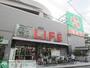 コンビニ　ライフ府中中河原店（コンビニ）まで400m