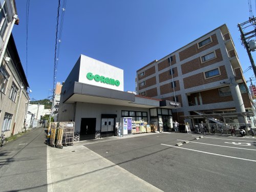 スーパー　コレモ　四条畷店（スーパー）まで1079m