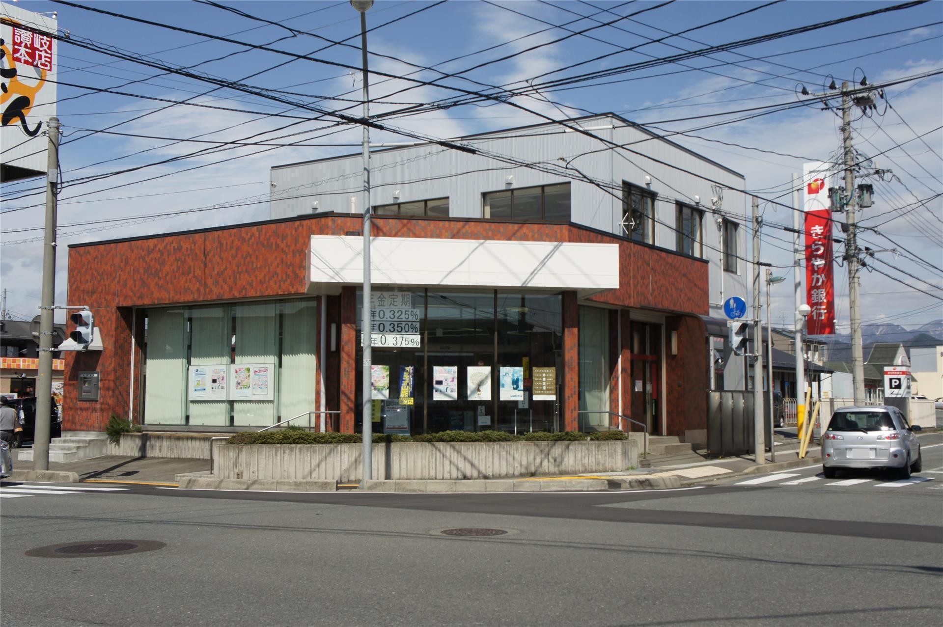 銀行　きらやか銀行江俣支店（銀行）まで267m