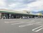 スーパー　デリシア 大町店（スーパー）まで1556m