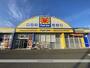 スーパー　マツモトキヨシ今宿店（スーパー）まで68m