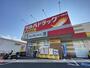 スーパー　ツルハドラック今宿店（スーパー）まで141m