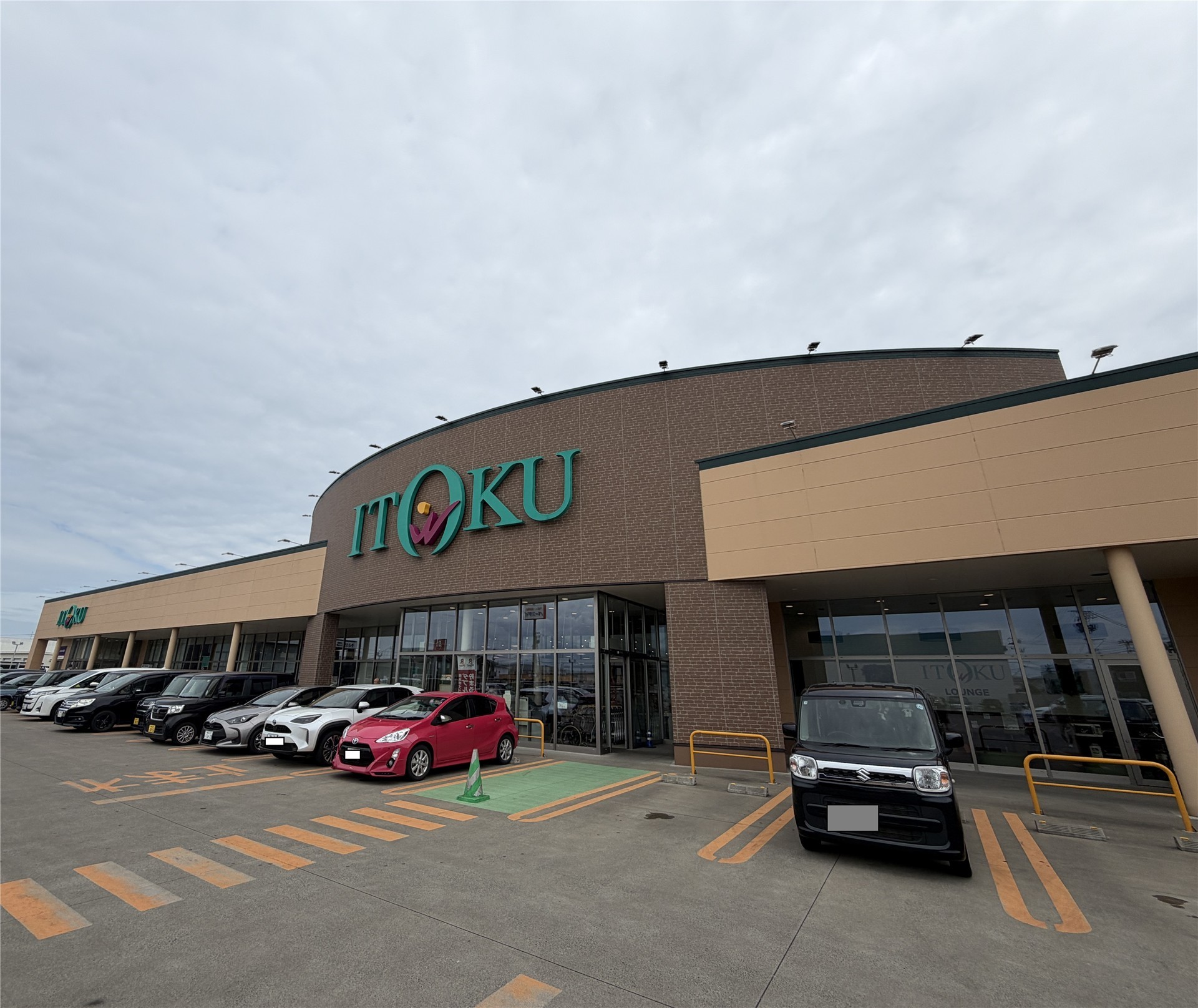 スーパー　いとく弘前東店（スーパー）まで1436m