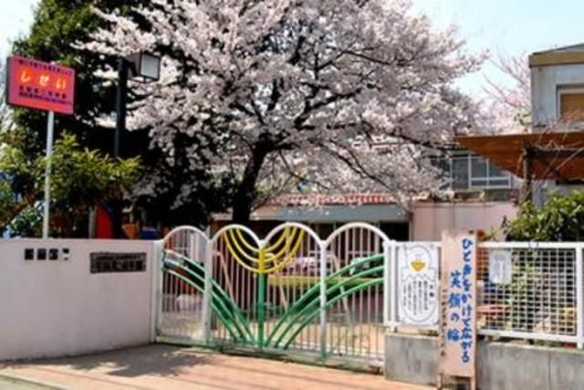 幼稚園・保育園　日野第二保育園（幼稚園・保育園）まで696m