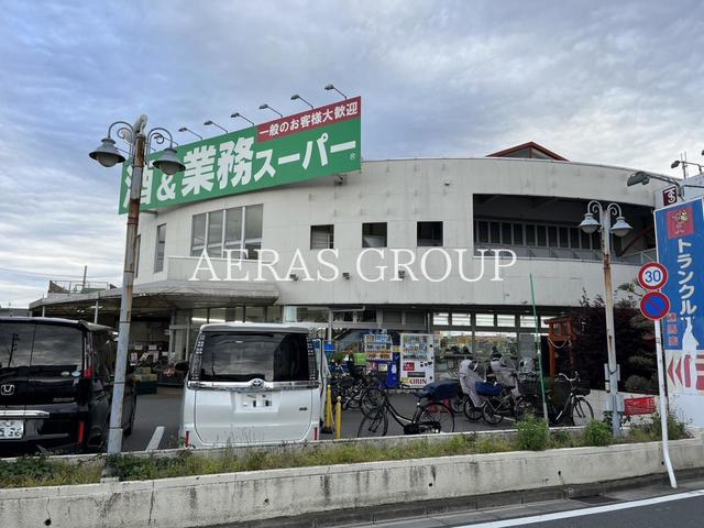 スーパー　酒＆業務スーパー練馬店（スーパー）まで499m