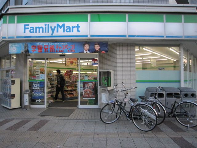 コンビニ　ファミリーマート上野芝店（コンビニ）まで309m