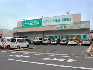 ドラックストア　ザグザグ連島店（ドラッグストア）まで438m
