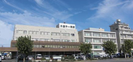 病院　医療法人水清会水島第一病院（病院）まで1134m